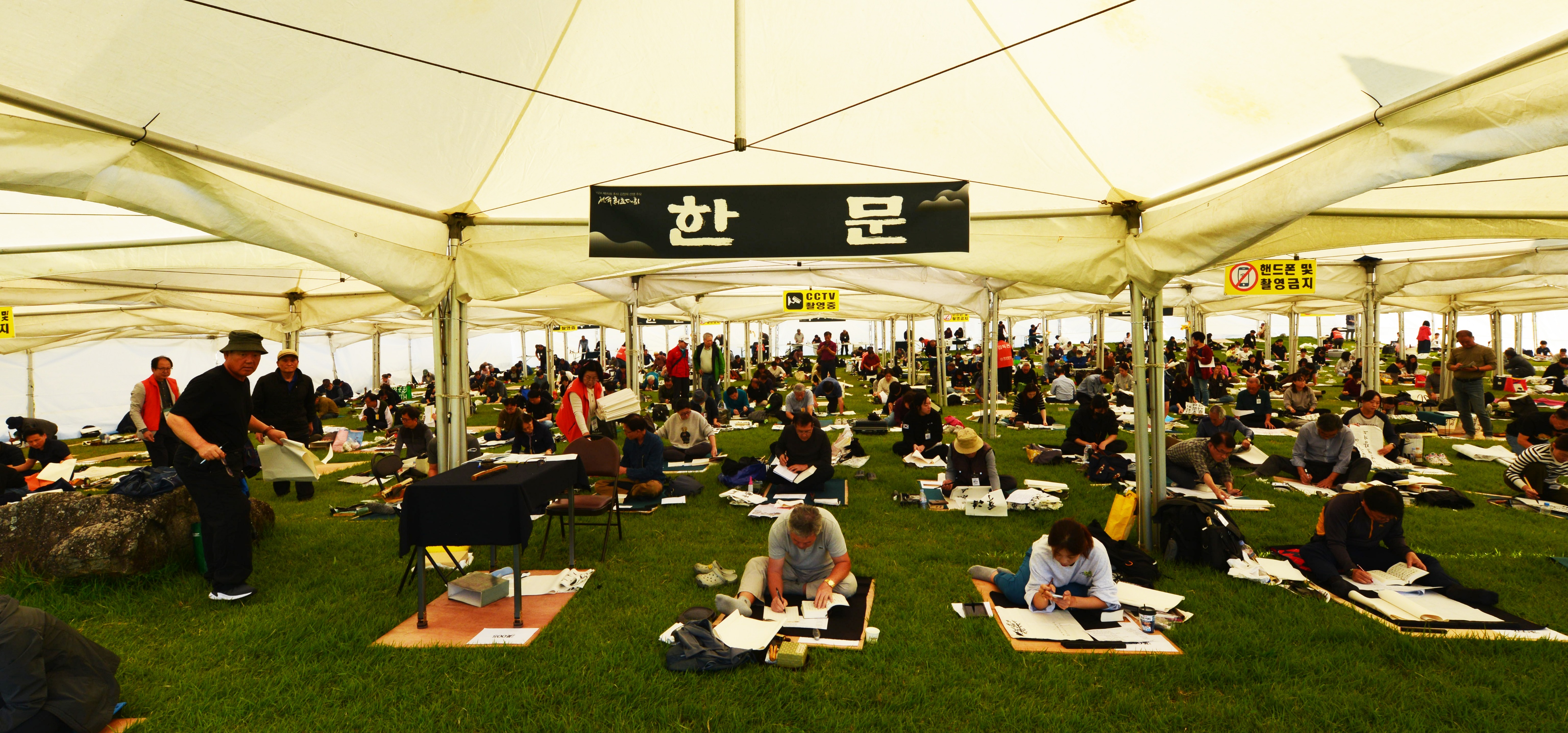 추사 김정희 선생은 법고창신의 정신으로 추사체를 창안한 서예가이다. 이러한 위대한 선생의 서예 정신을 계승, 발전시키고자 선생의 옛집인 추사 고택에서 1990년부터 전국 휘호 대회가 열리고 있다.