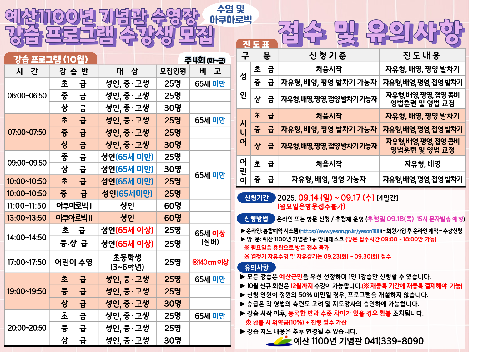 10시 수강생모집.png